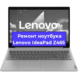 Замена кулера на ноутбуке Lenovo IdeaPad Z465 в Челябинске